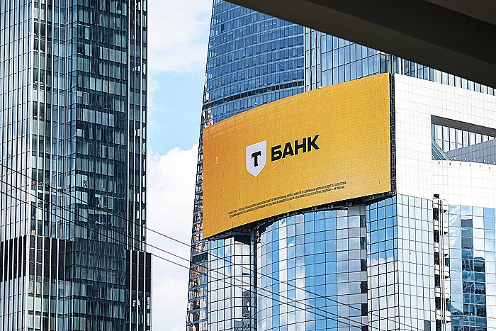 стажировка в Т Банк
